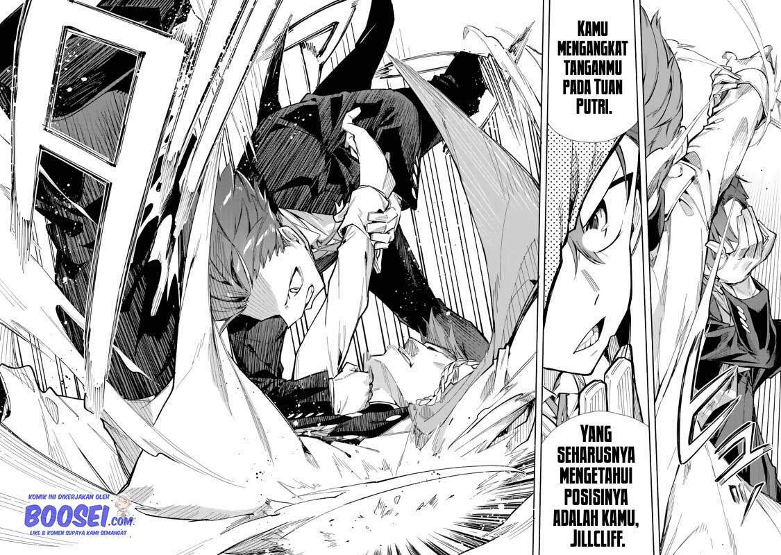 Akuyaku Reijou no Shitsuji-sama Hametsu Flag wa Ore ga Tsubusasete itadakimasu Chapter 14 - Halaman 23