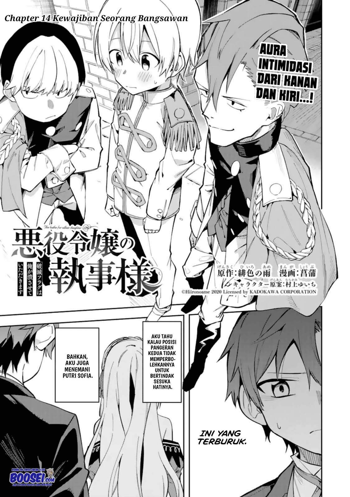 Akuyaku Reijou no Shitsuji-sama Hametsu Flag wa Ore ga Tsubusasete itadakimasu Chapter 14 - Halaman 3