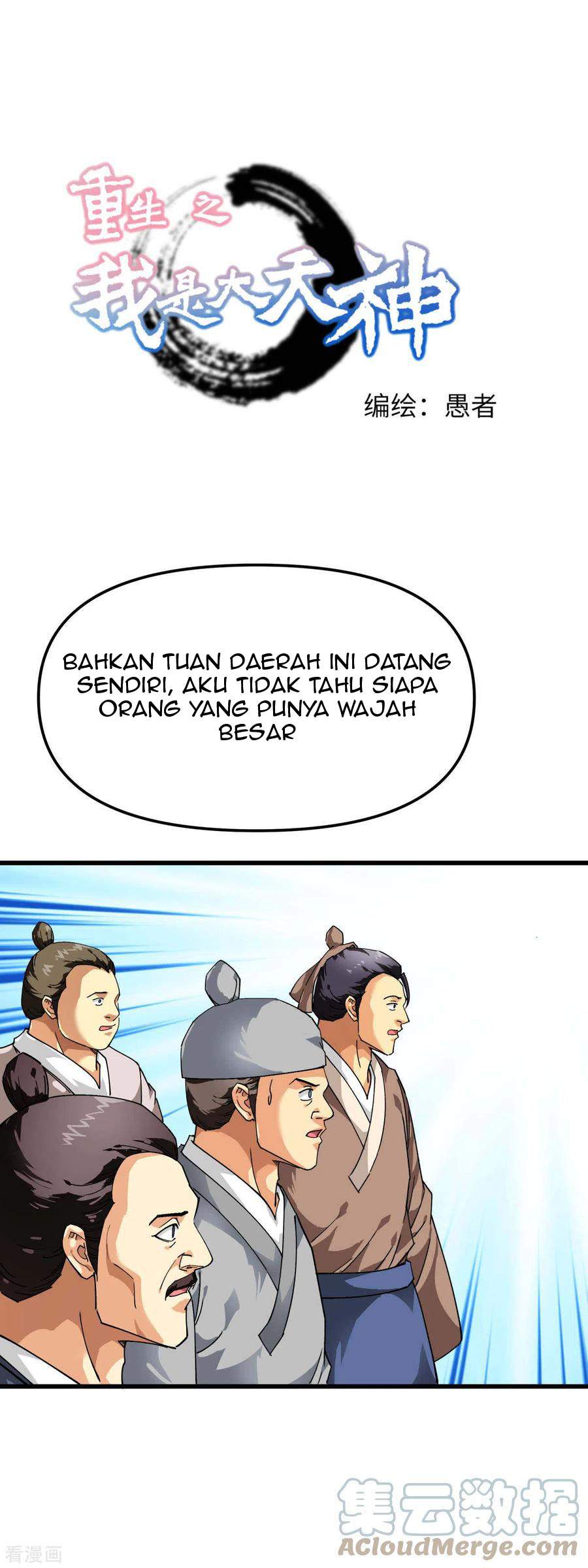 Manhua Rebirth I Am The Great God Chapter 116 gambar 2