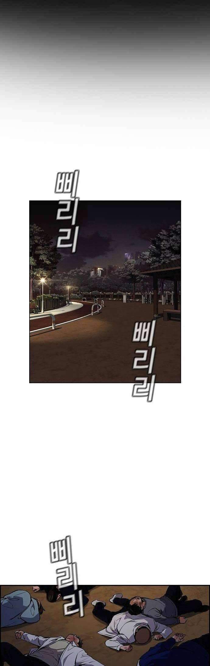 Manhwa True Education Chapter 10 gambar 2