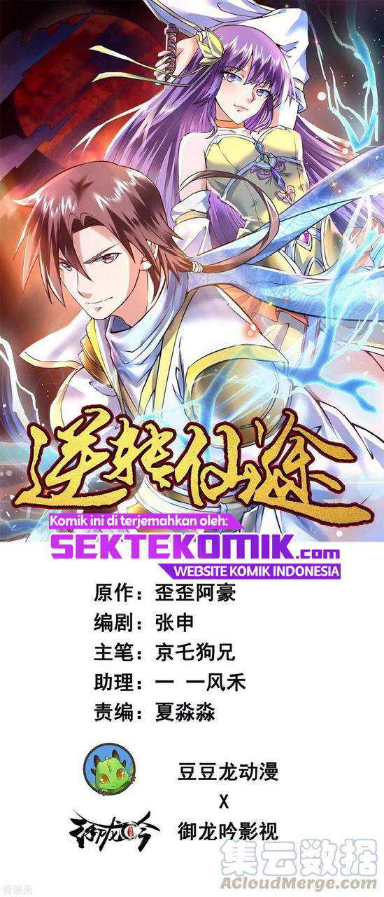 Manhua Reversing the Immortal Path Chapter 31 gambar 2