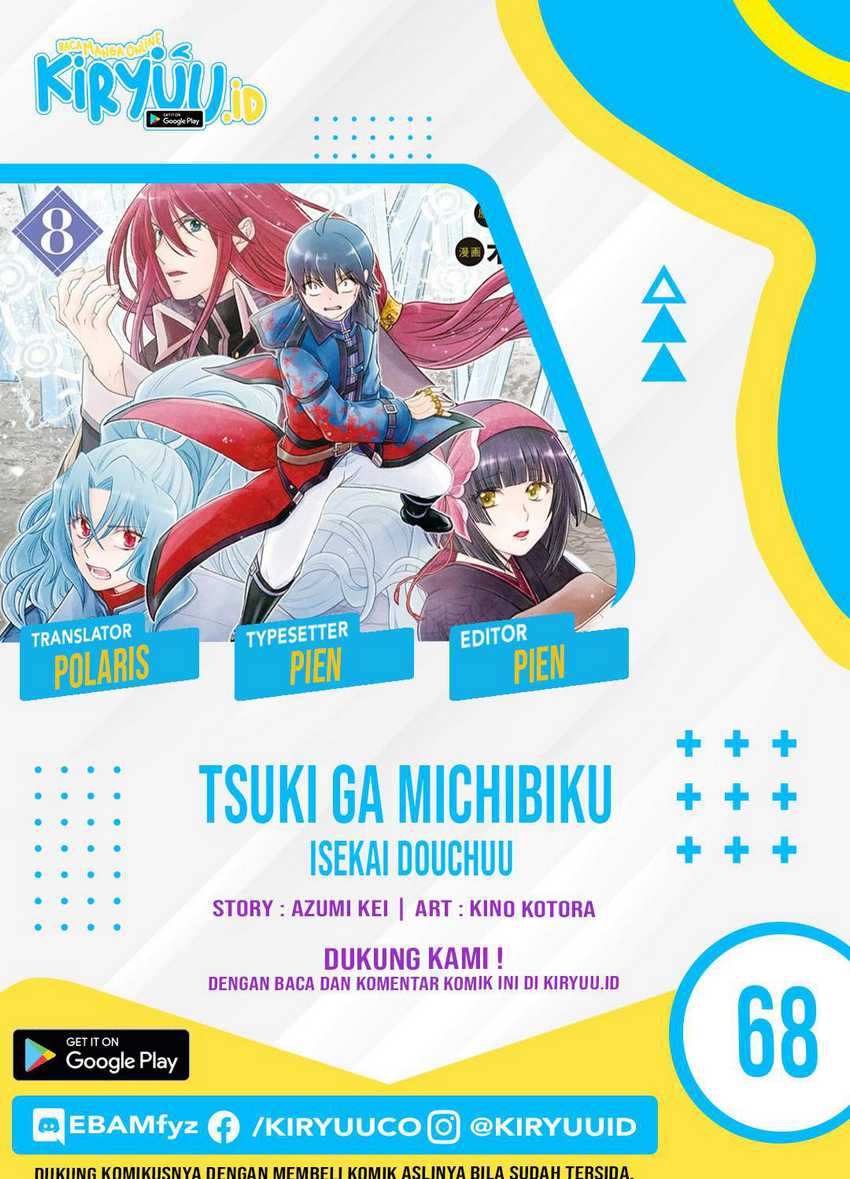 Komik Tsuki ga Michibiku Isekai Douchuu Chapter 68 gambar 1