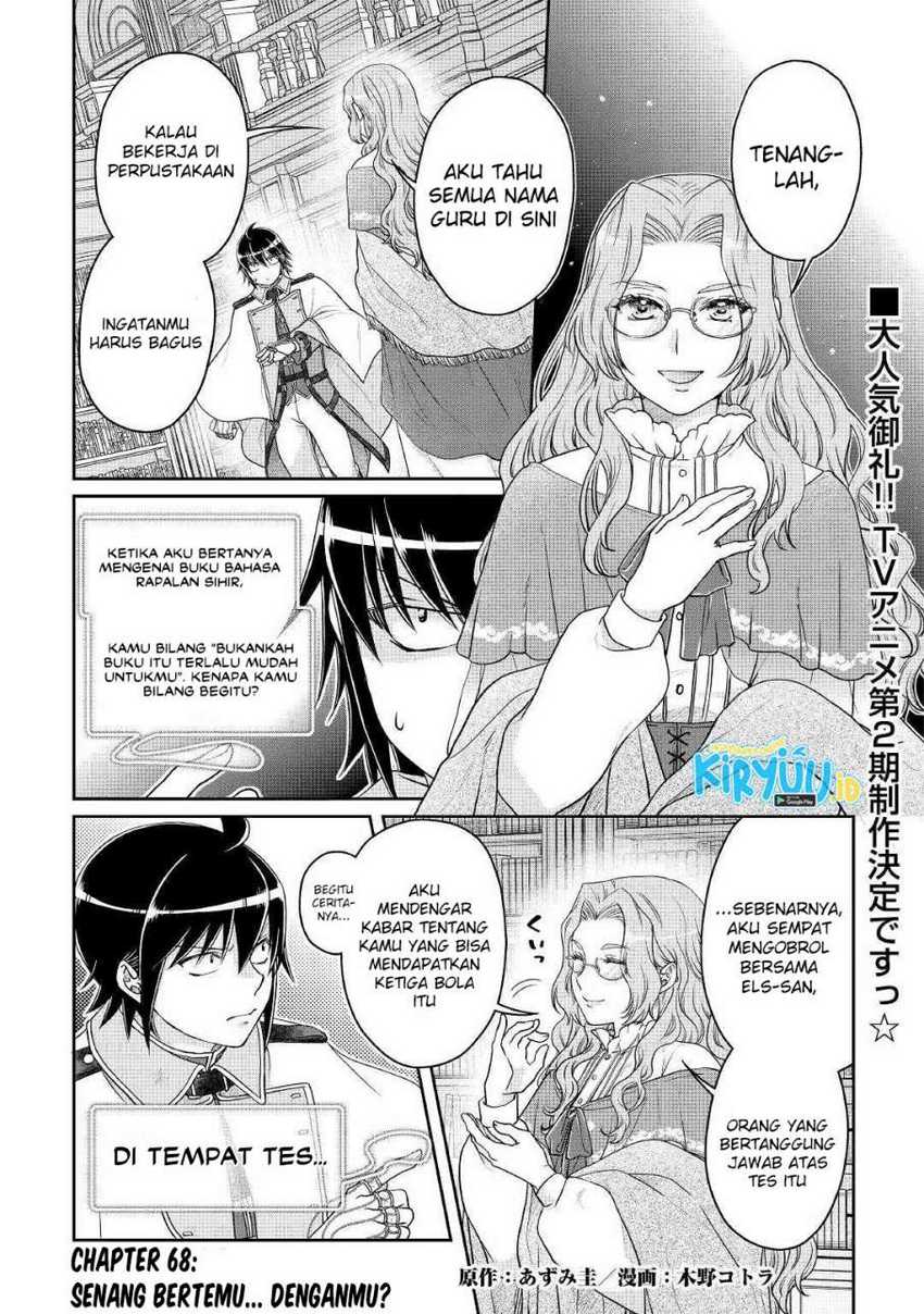 Manga Tsuki ga Michibiku Isekai Douchuu Chapter 68 gambar 2