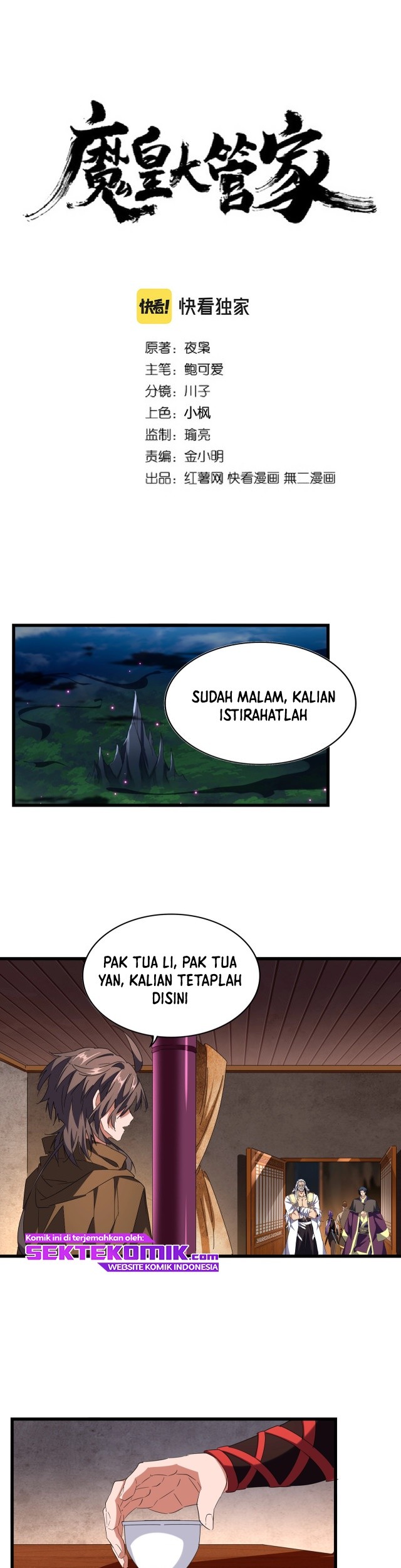 Manhua Magic Emperor Chapter 230 gambar 2