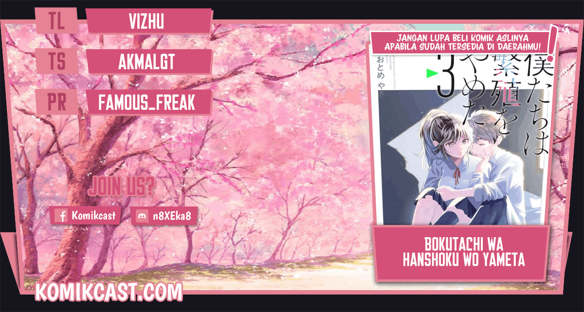 Komik Bokutachi wa Hanshoku wo Yameta Chapter 33 gambar 1