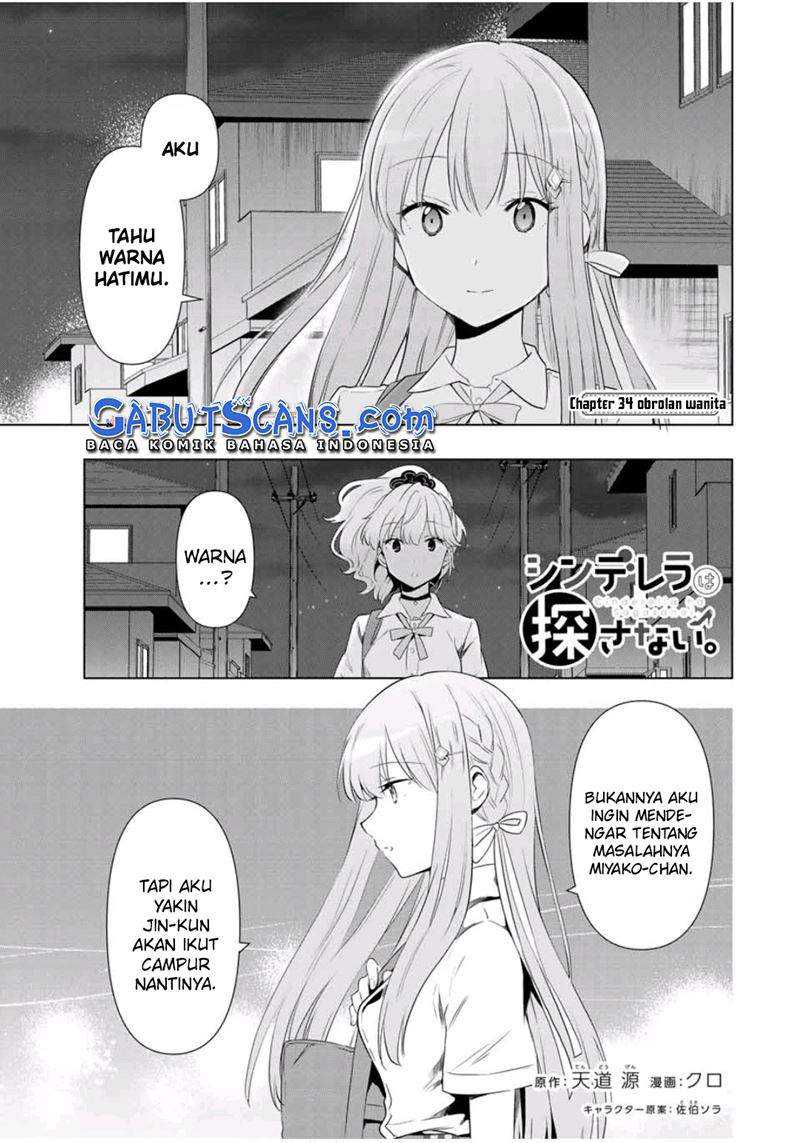 Cinderella wa Sagasanai Chapter 34 - Halaman 3