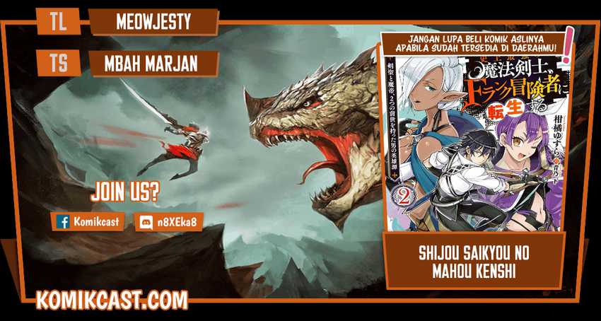 Komik Shijou Saikyou no Mahou Kenshi, F Rank Boukensha ni Tensei Suru Chapter 42 gambar 1