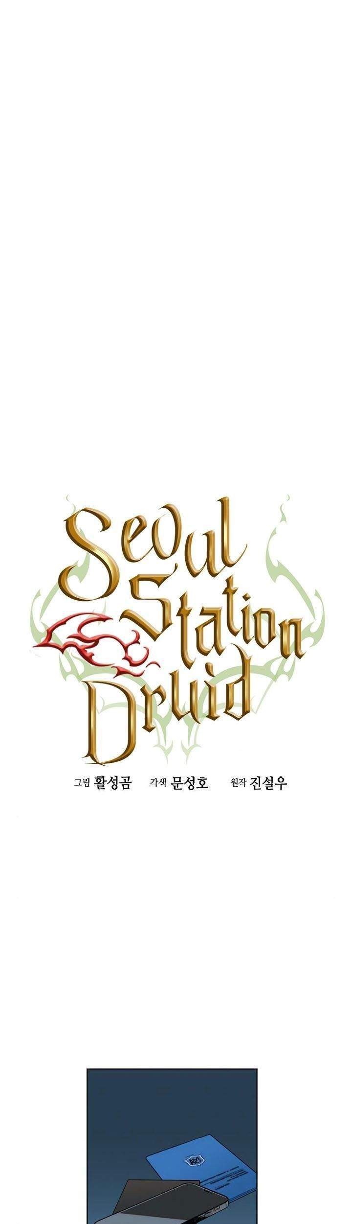 Komik Seoul Station Druid Chapter 22 gambar 1