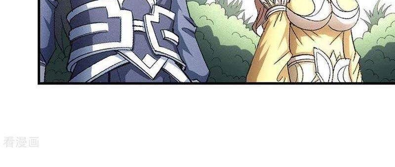 Manhua God of Martial Arts Chapter 144.1 gambar 2