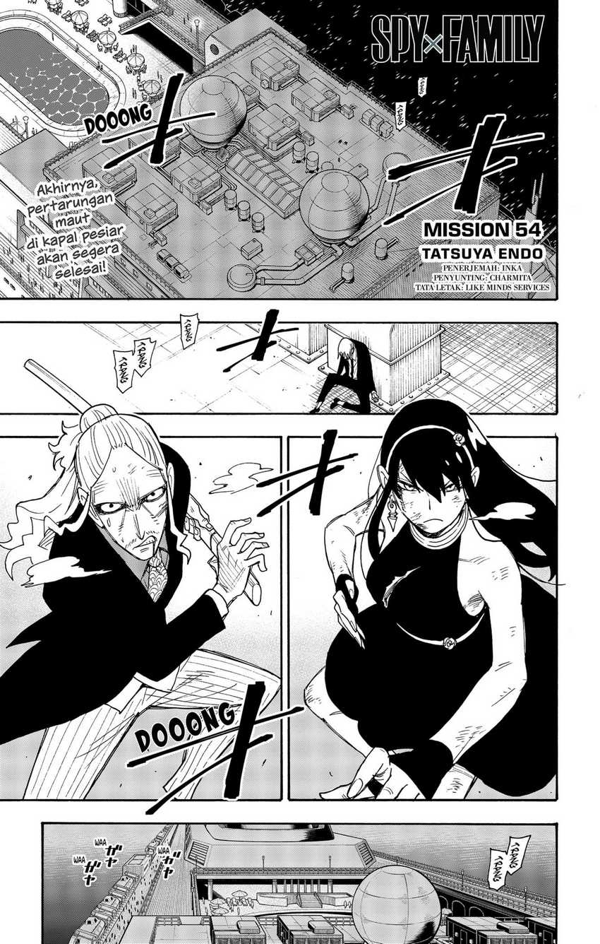 Komik Spy X Family Chapter 54 gambar 1