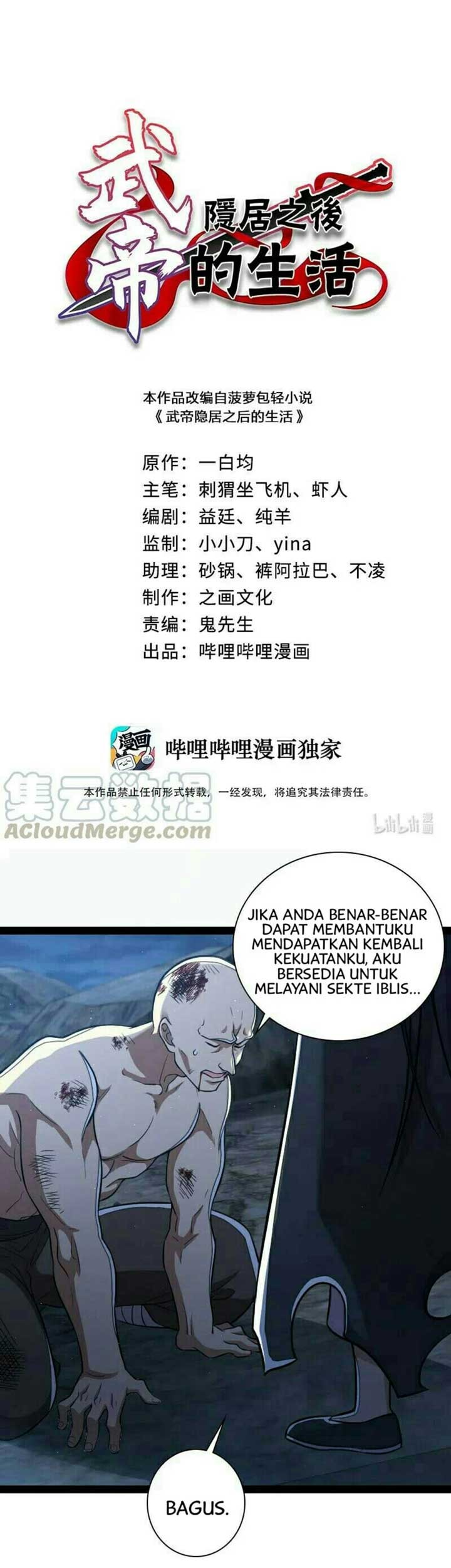 Manhua The Life After God Of Martial Lived In Seclusion Chapter 46 gambar 2