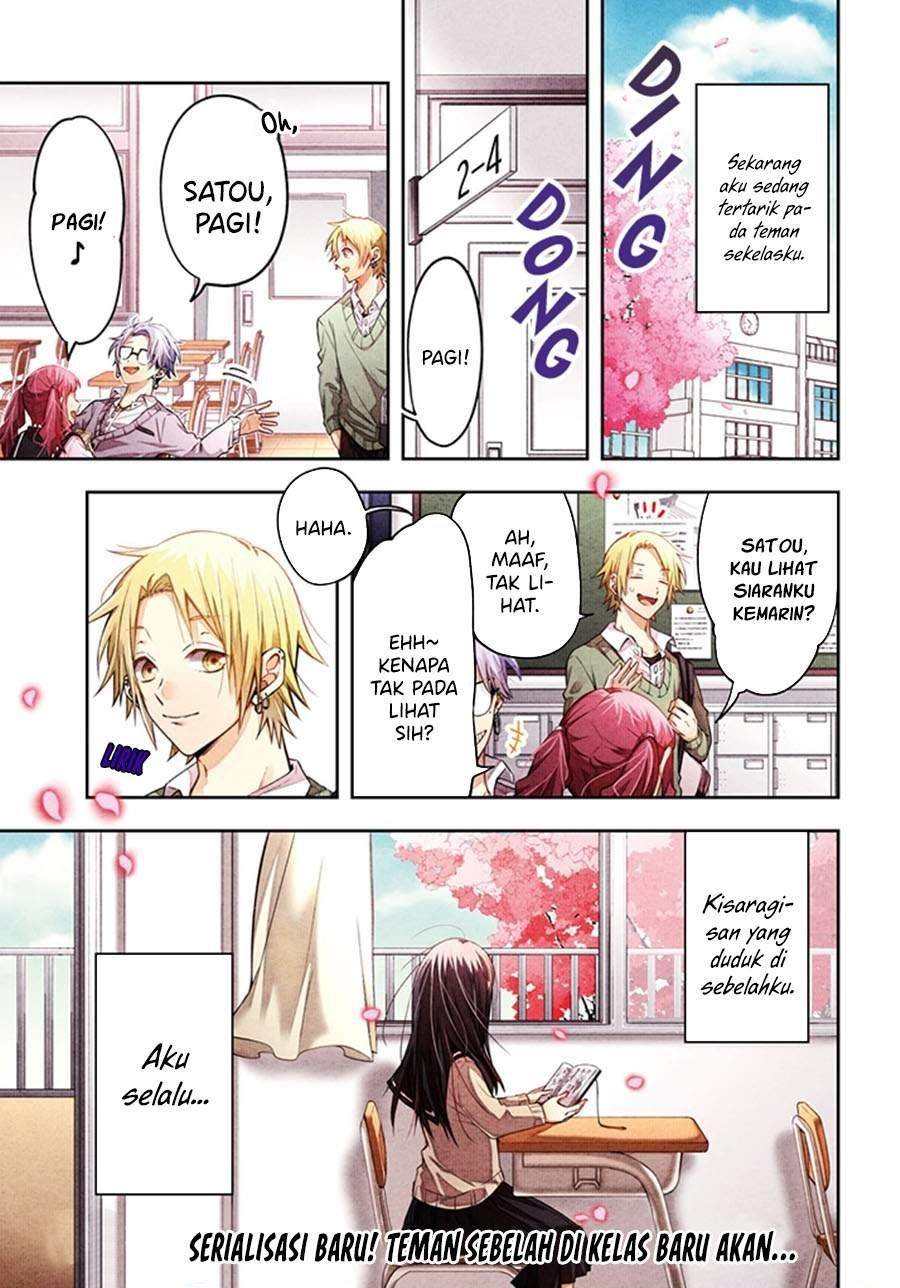 Komik Kisaragi-san has a Piercing Gaze Chapter 1 gambar 1
