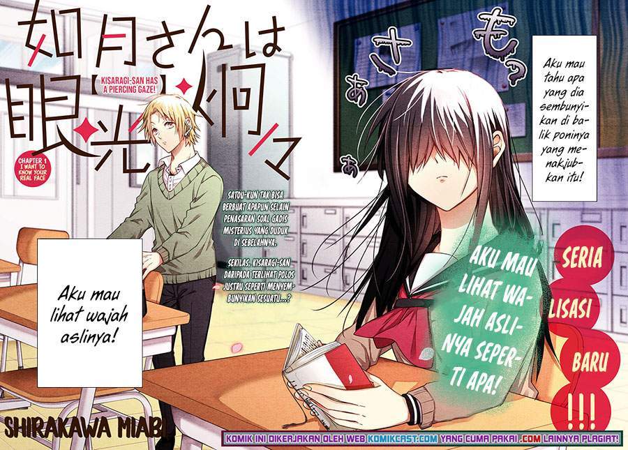 Manga Kisaragi-san has a Piercing Gaze Chapter 1 gambar 2