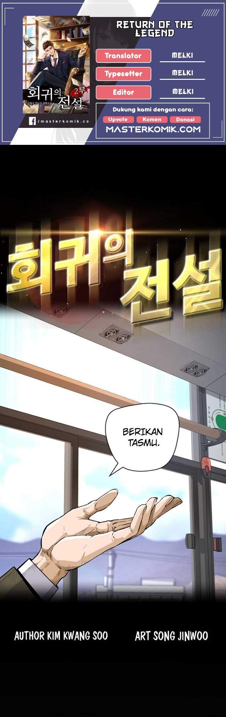 Komik Return of the Legend Chapter 15 gambar 1