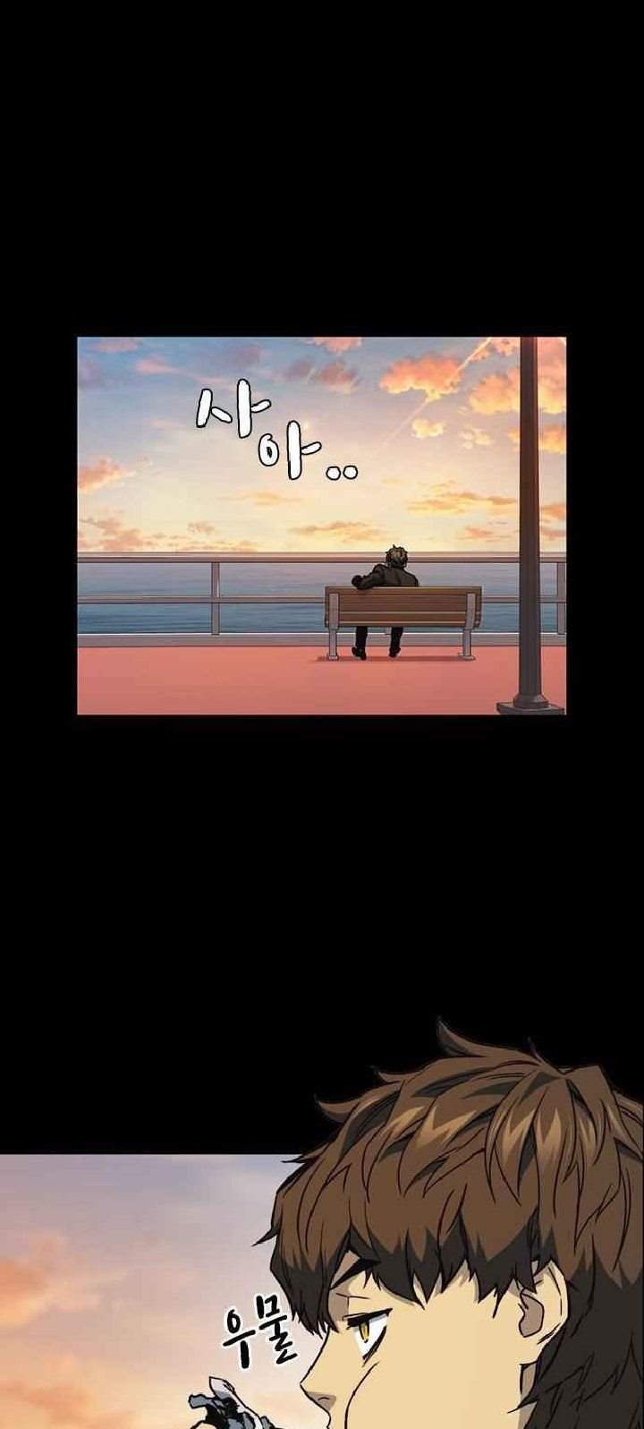 Manhwa Study Group Chapter 133 gambar 2