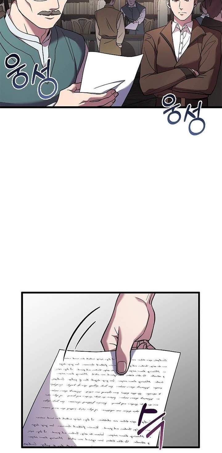 Manhwa 8 Circle Wizard’s Reincarnation Chapter 61 gambar 2