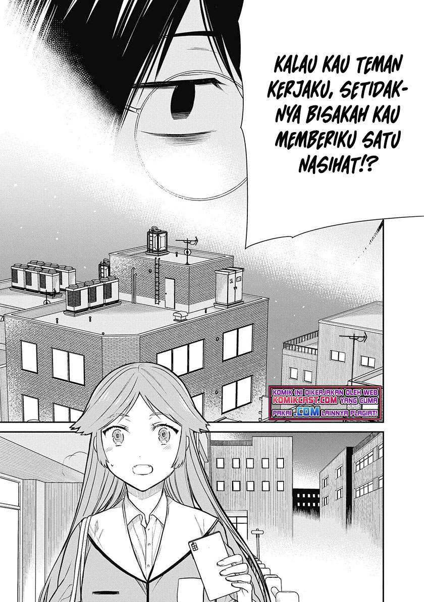 1-nen A-gumi no Monster Chapter 39 - Halaman 22