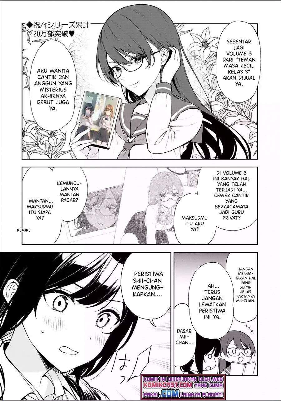 Komik Chikan Saresou ni Natteiru S-kyuu Bishoujo wo Tasuketara Tonari no Seki no Osanajimi datta Chapter 34.5 gambar 1