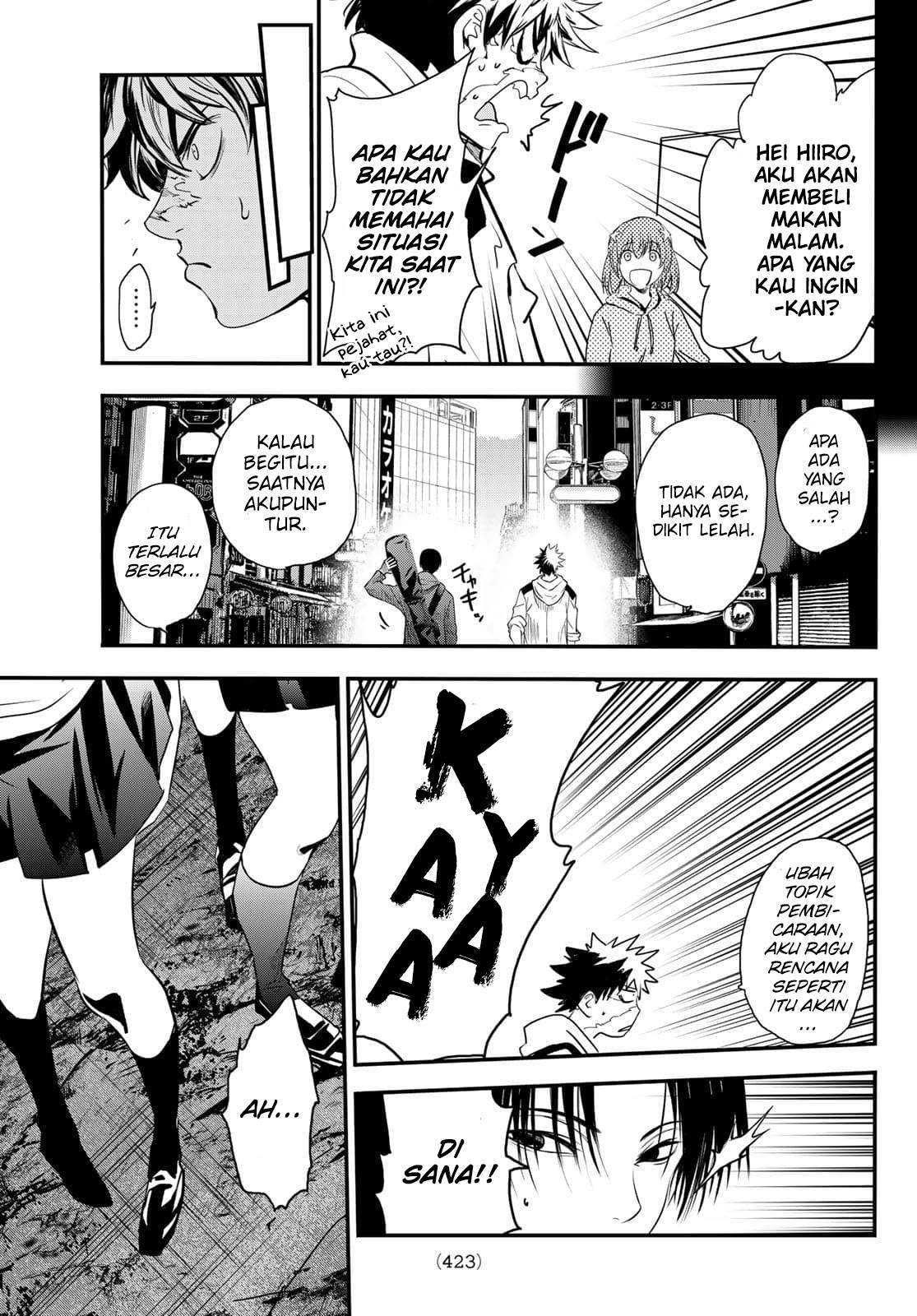 Eisen no Lovelock Chapter 17 - Halaman 12