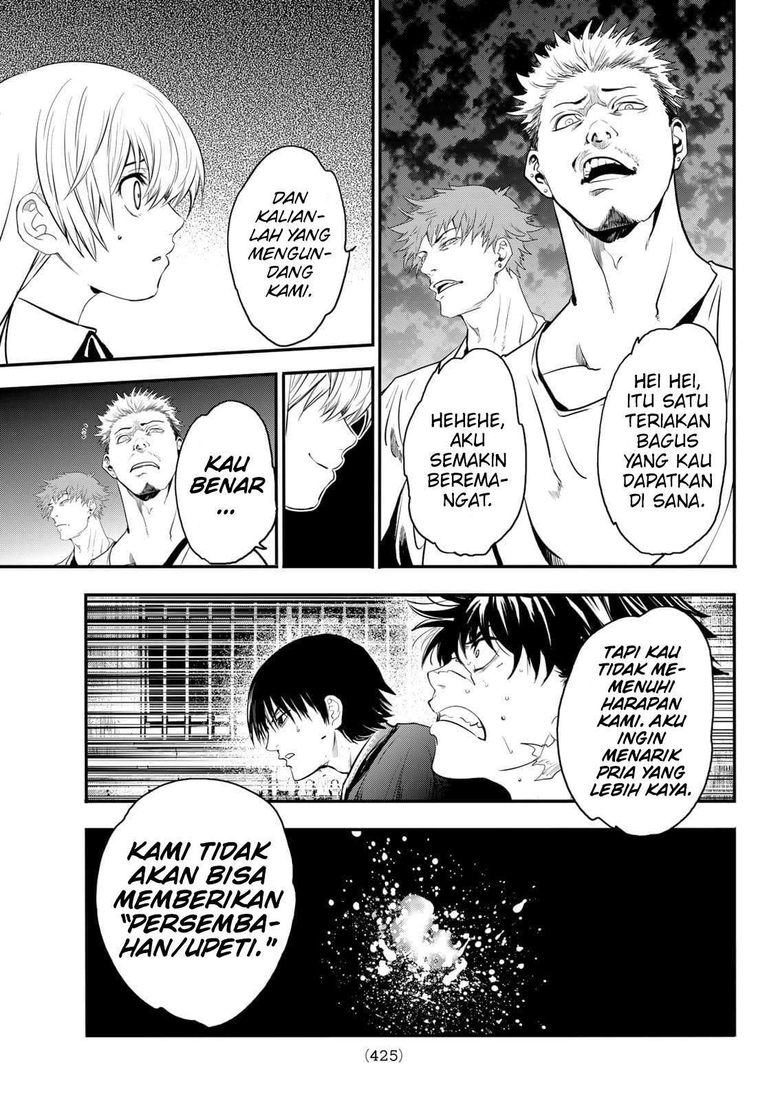 Eisen no Lovelock Chapter 17 - Halaman 14
