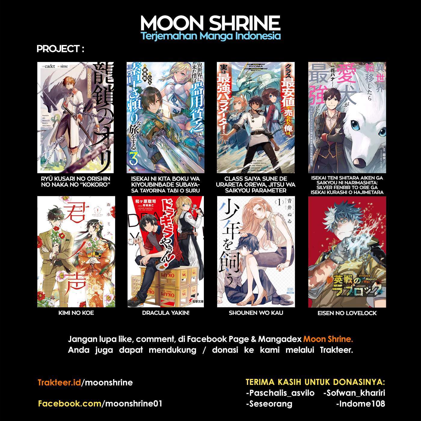 Eisen no Lovelock Chapter 17 - Halaman 22