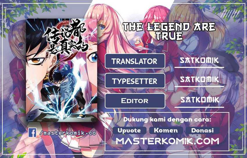 Komik The legend are true Chapter 06 gambar 1