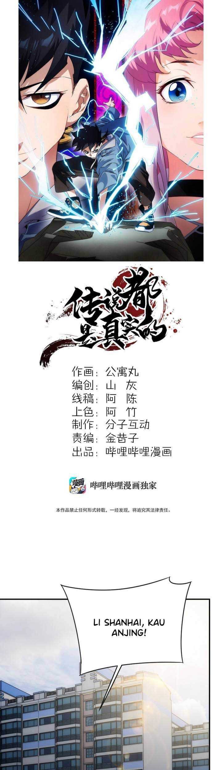 Manhua The legend are true Chapter 06 gambar 2