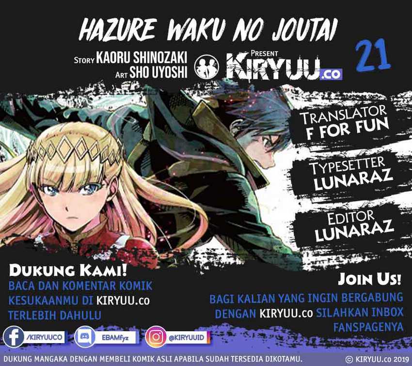Komik Hazure Waku no “Joutai Ijou Skill” de Saikyou ni Natta Ore ga Subete wo Juurin Suru made Chapter 21 gambar 1