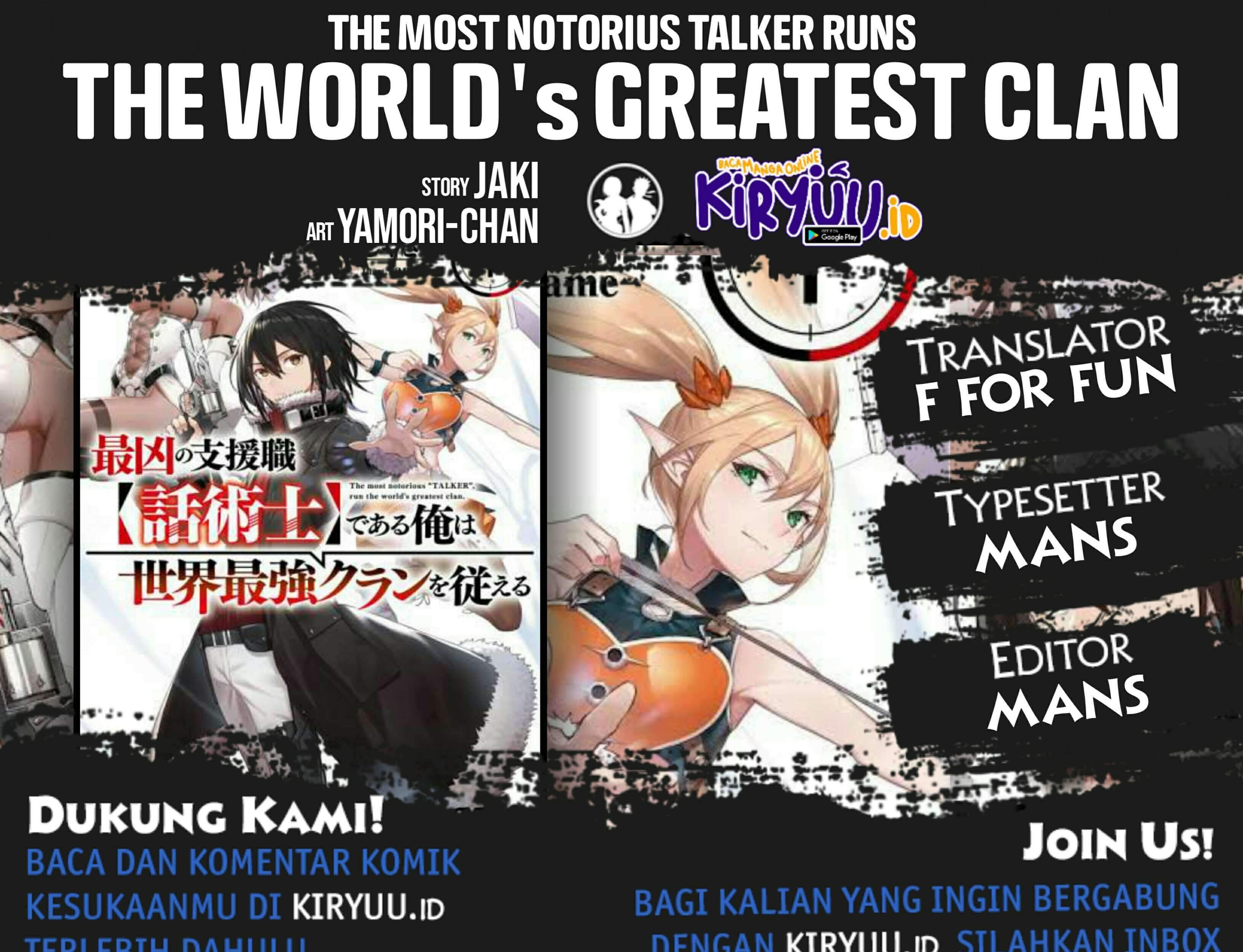 Komik The Most Notorious “Talker” Runs the World’s Greatest Clan Chapter 12 gambar 1