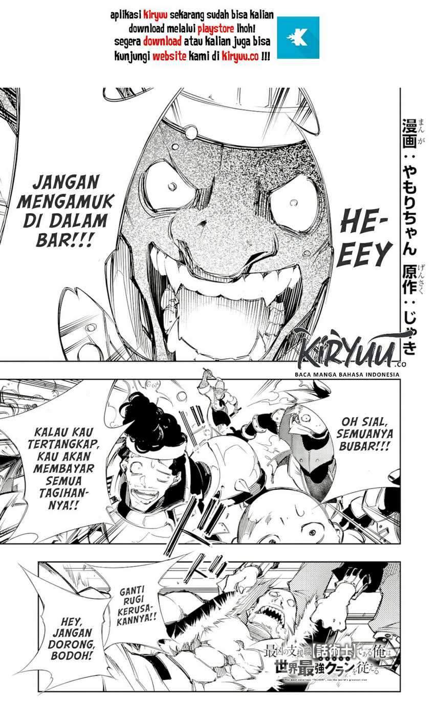 Manga The Most Notorious “Talker” Runs the World’s Greatest Clan Chapter 11 gambar 2