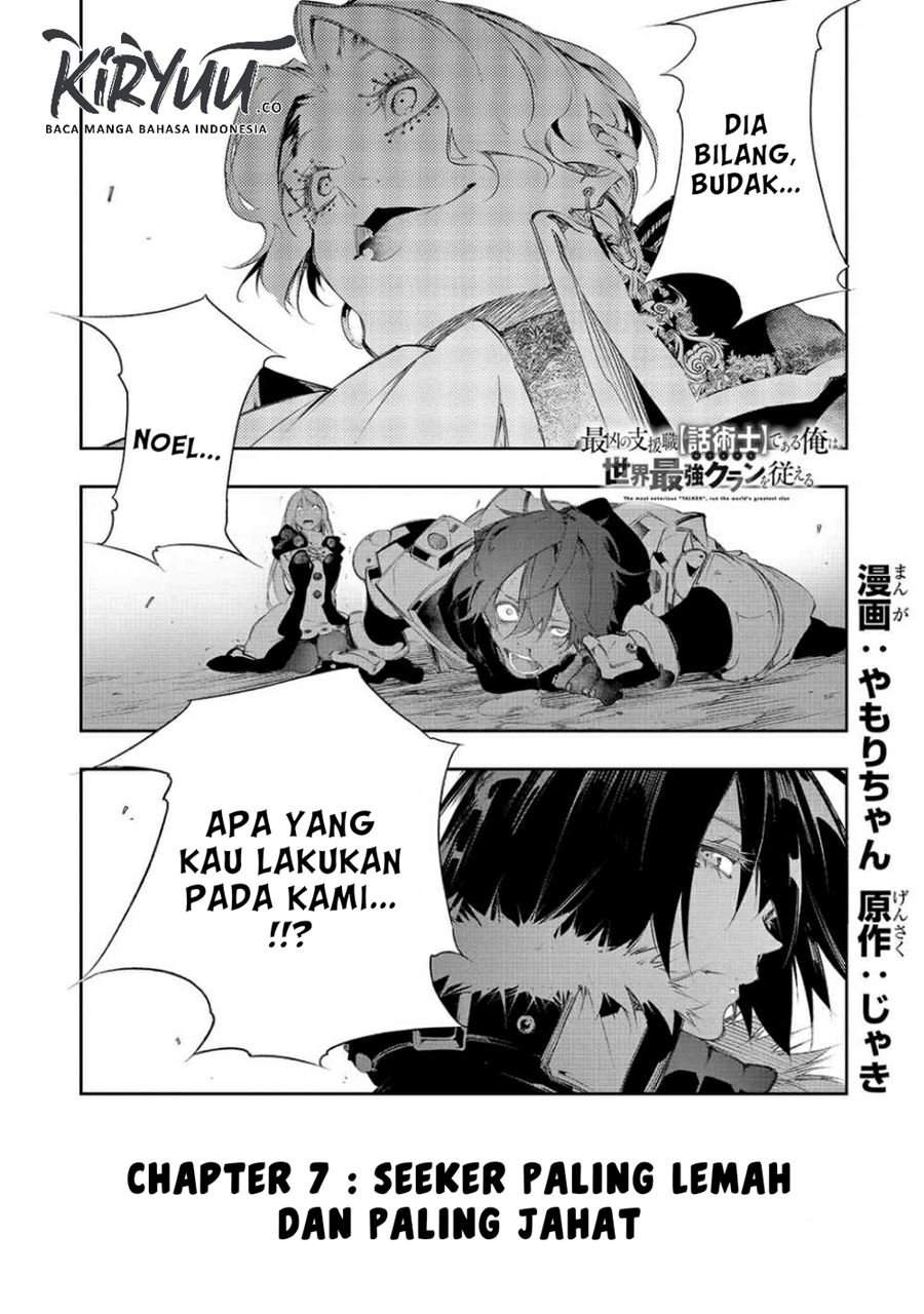 Manga The Most Notorious “Talker” Runs the World’s Greatest Clan Chapter 7 gambar 2