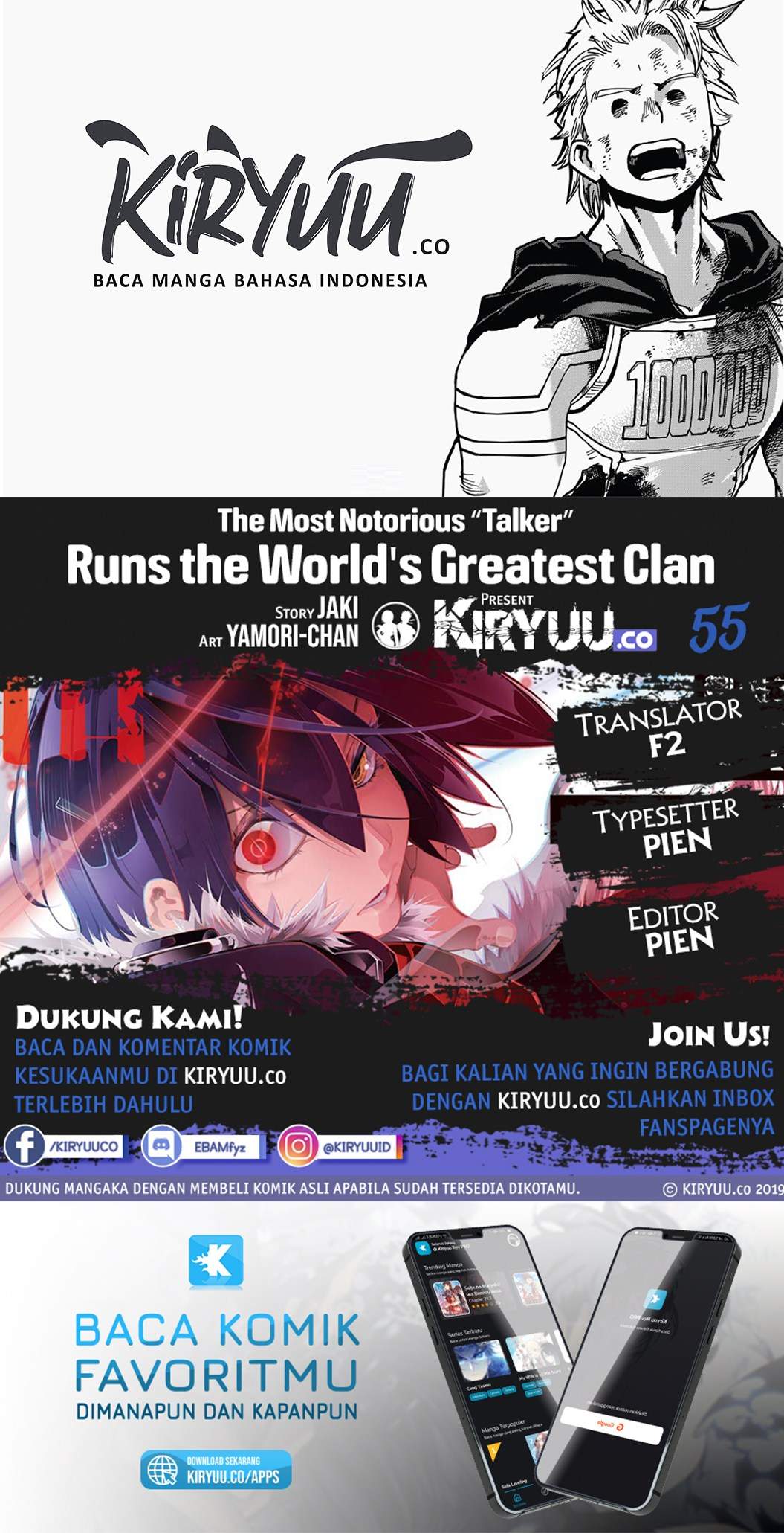 Komik The Most Notorious “Talker” Runs the World’s Greatest Clan Chapter 3 gambar 1