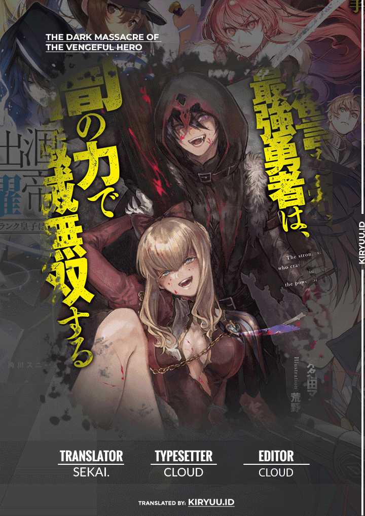 Komik Fukushuu o Koinegau Saikyou Yuusha wa, Yami no Chikara de Senmetsu Musou Suru Chapter 42.5 gambar 1