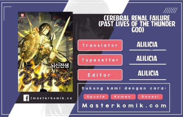 Komik Cerebral Renal Failure Chapter 46 gambar 1