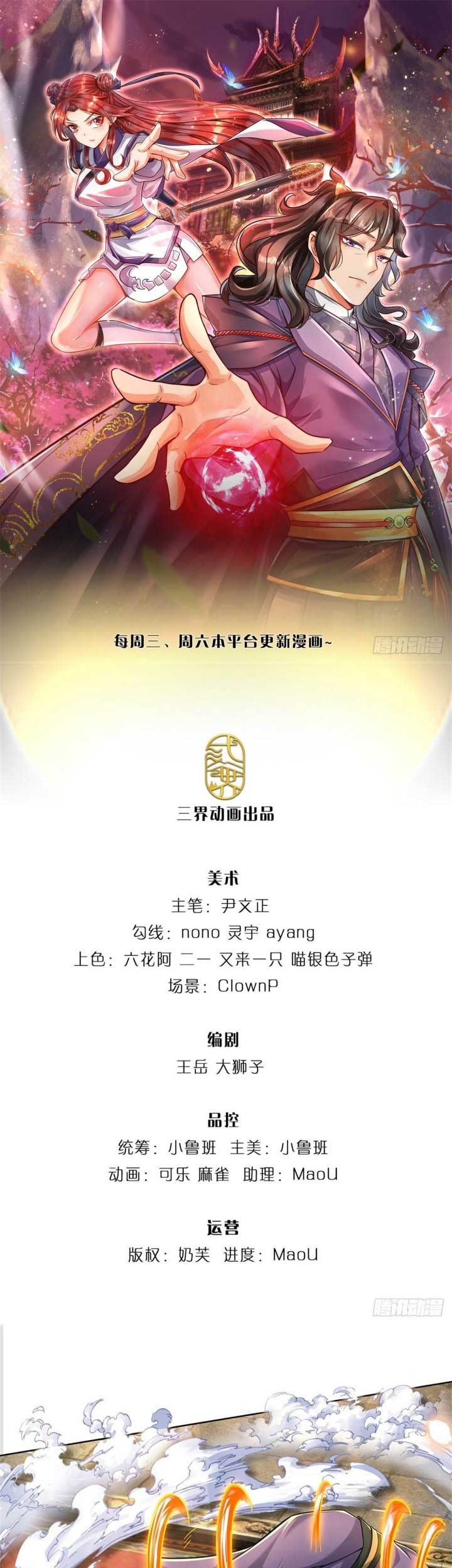 Manhua The Way of Domination Chapter 50 gambar 2