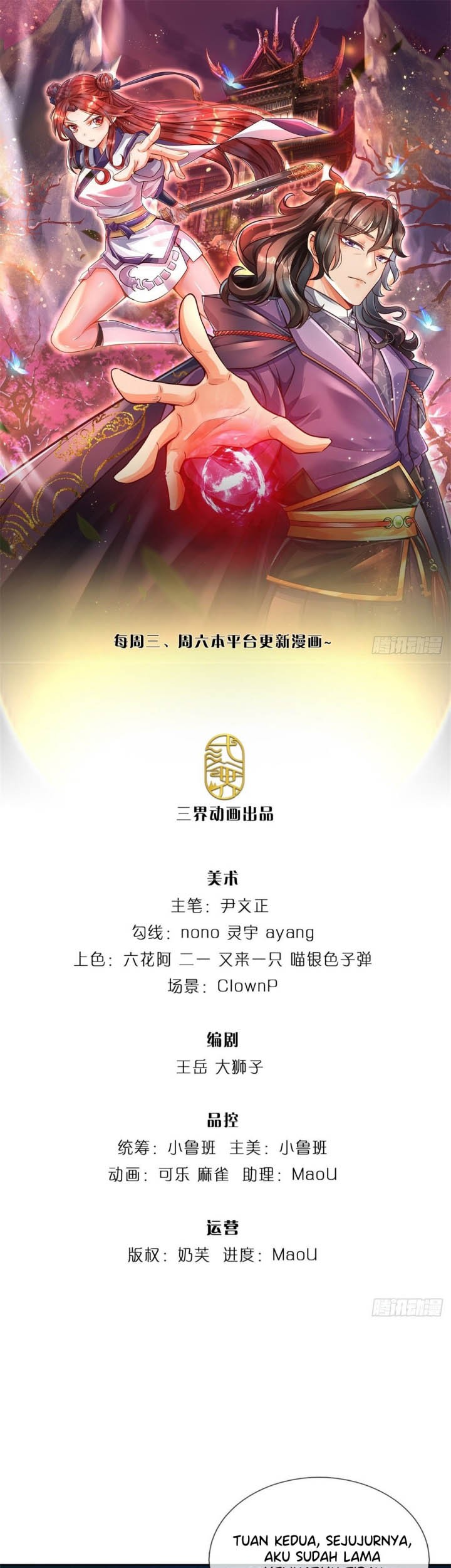Manhua The Way of Domination Chapter 48 gambar 2