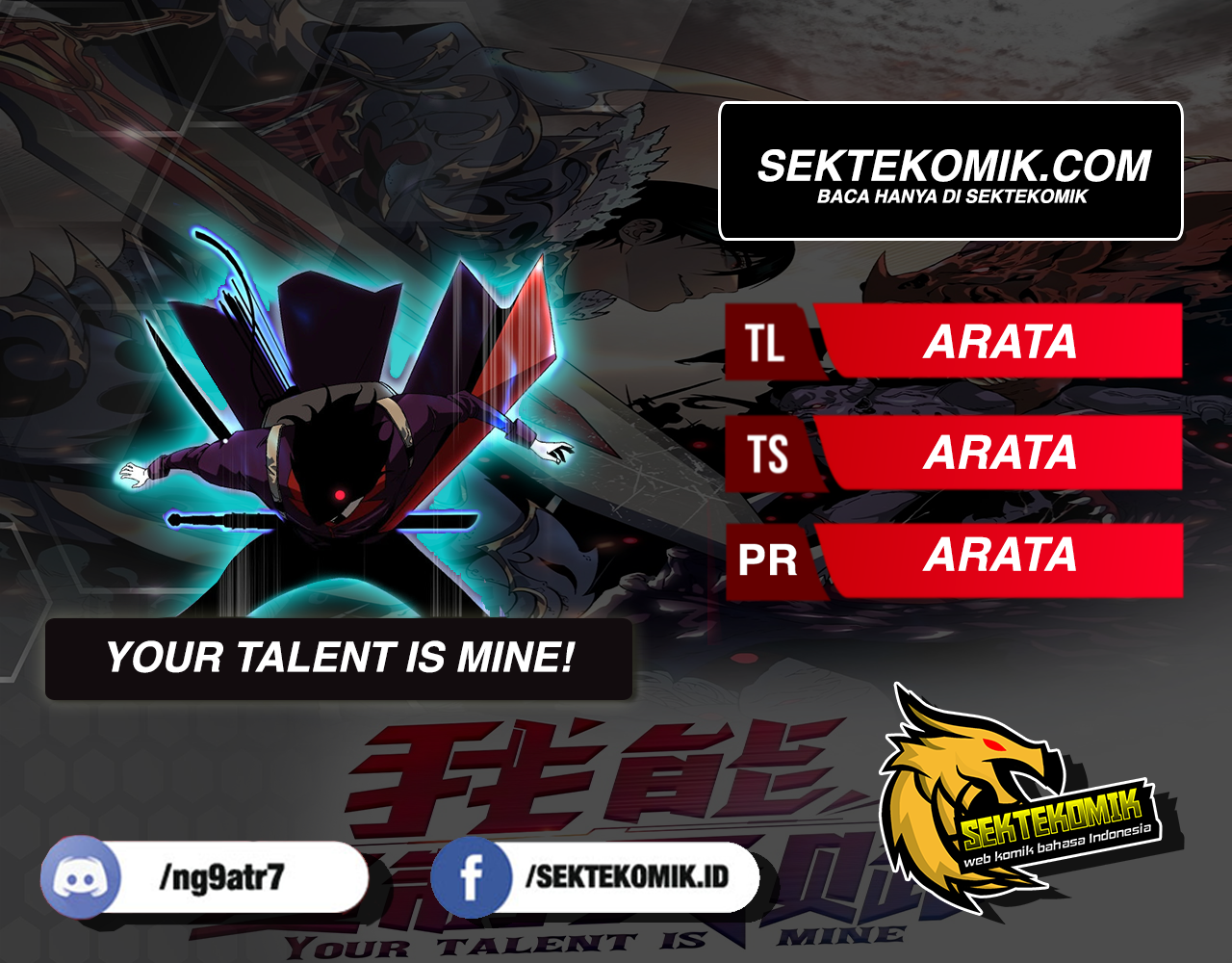 Komik Your Talent is Mine Chapter 12 gambar 1