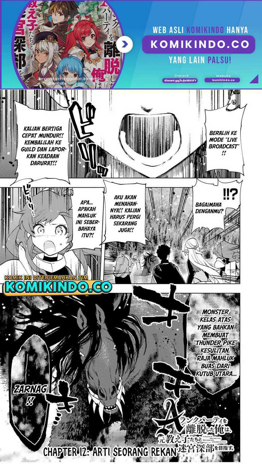 A Rank Party wo Ridatsu Shita Ore wa, Moto Oshiego Tachi to Meikyuu Shinbu wo Mezasu Chapter 12 - Halaman 2