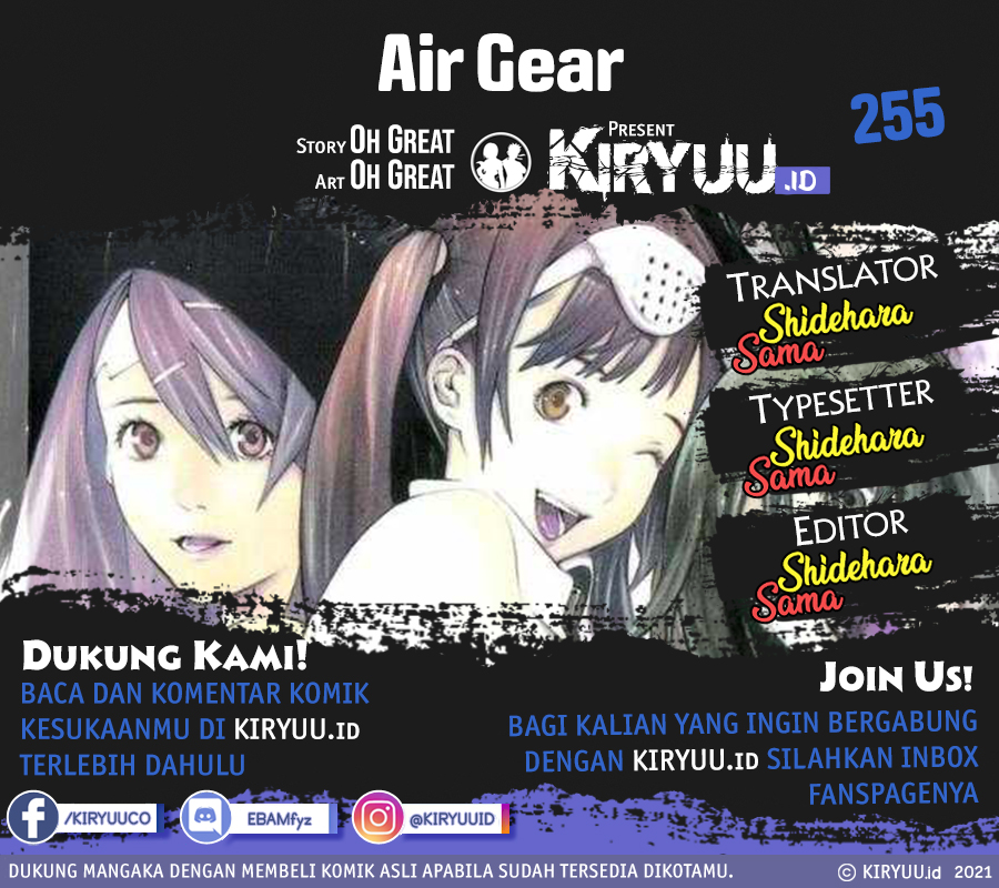Air Gear Chapter 255 - Halaman 4