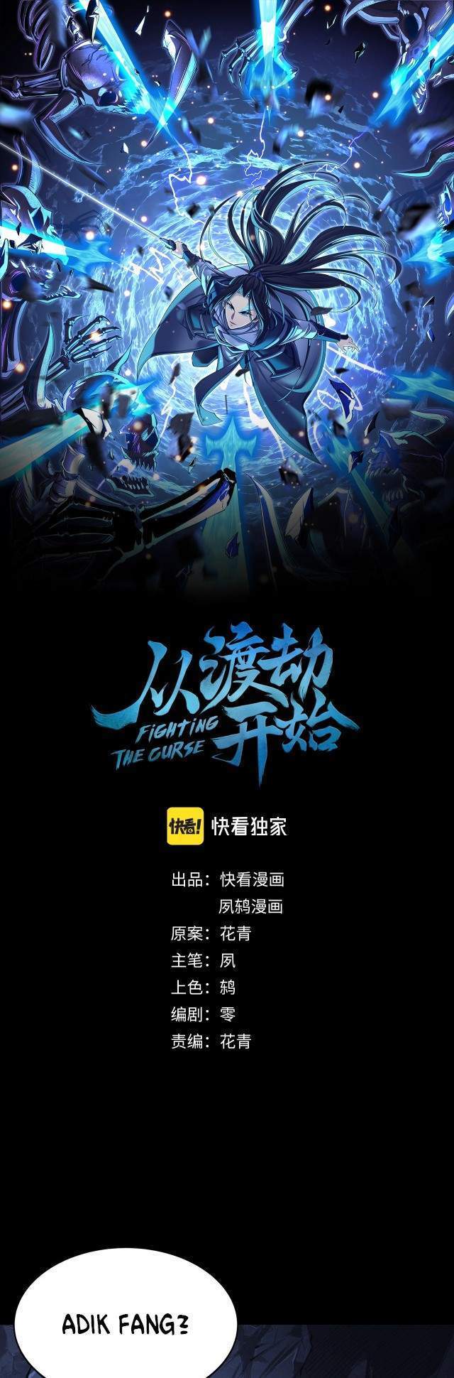 Manhua Fighting The Curse Chapter 3 gambar 2