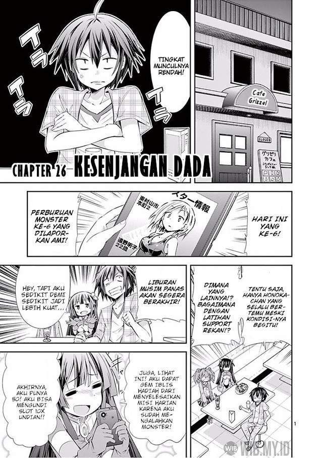 Manga S Rare Soubi no Niau Kanojo Chapter 26 gambar 2