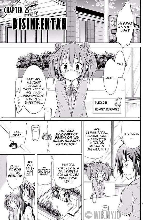 Manga S Rare Soubi no Niau Kanojo Chapter 25 gambar 2