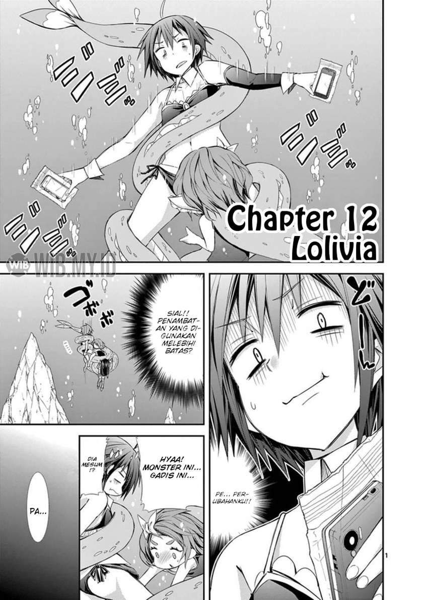 Manga S Rare Soubi no Niau Kanojo Chapter 12 gambar 2