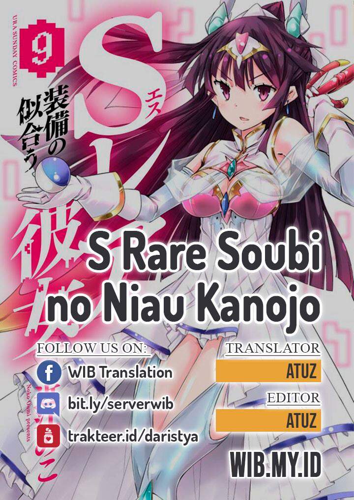 Komik S Rare Soubi no Niau Kanojo Chapter 10.3 gambar 1
