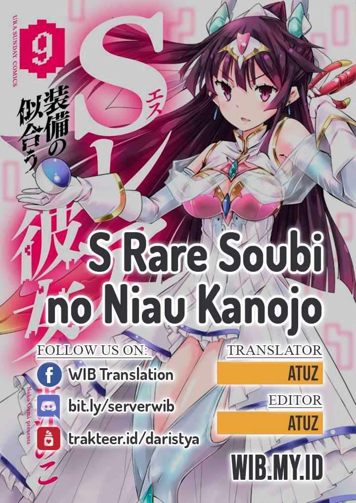 Komik S Rare Soubi no Niau Kanojo Chapter 9.2 gambar 1