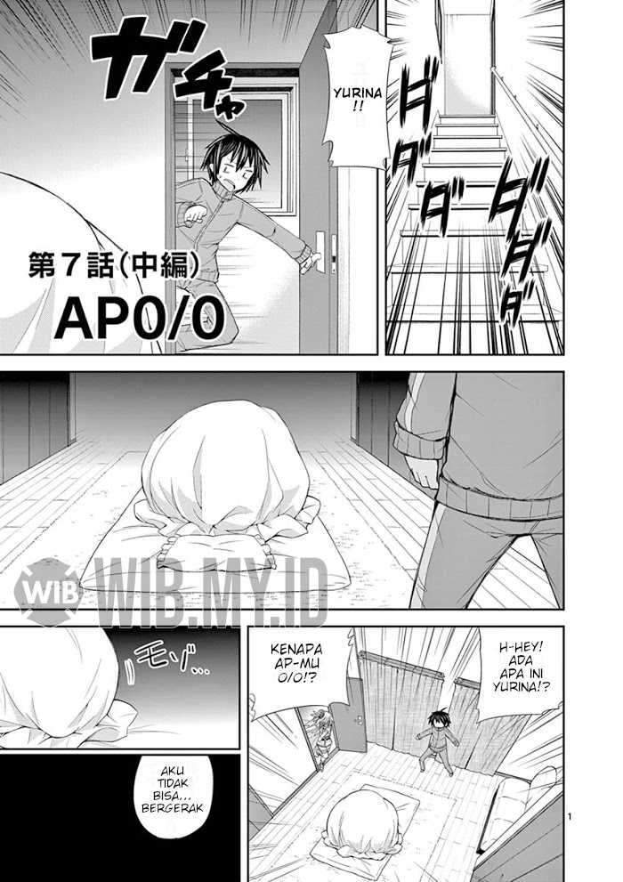 Manga S Rare Soubi no Niau Kanojo Chapter 7.2 gambar 2