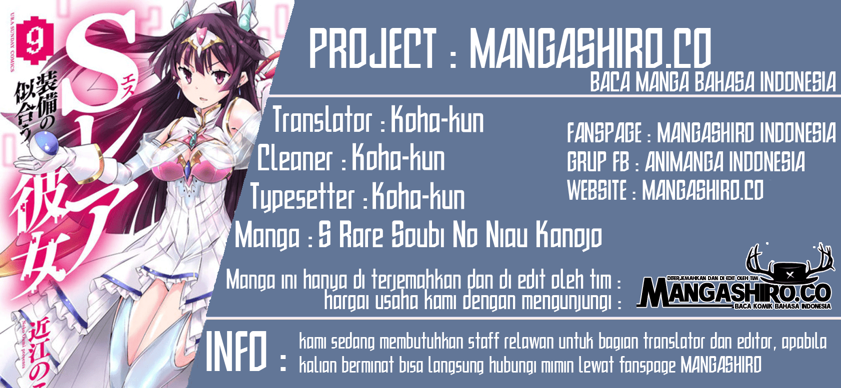 Komik S Rare Soubi no Niau Kanojo Chapter 6.2 gambar 1
