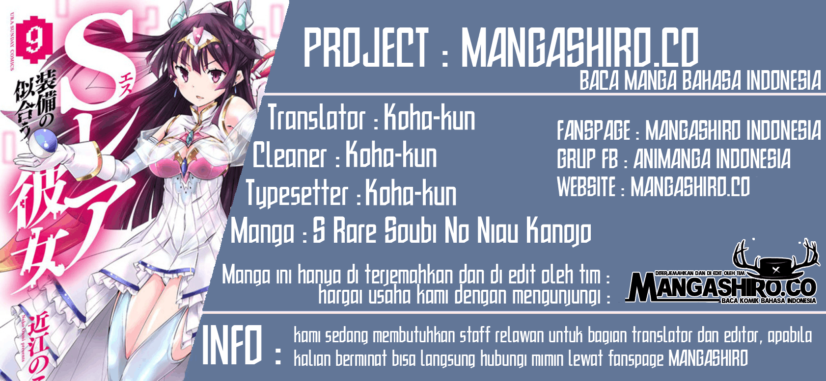 Komik S Rare Soubi no Niau Kanojo Chapter 6.1 gambar 1