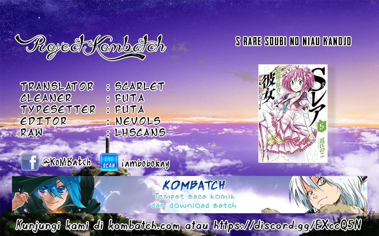 Komik S Rare Soubi no Niau Kanojo Chapter 05.2 gambar 1