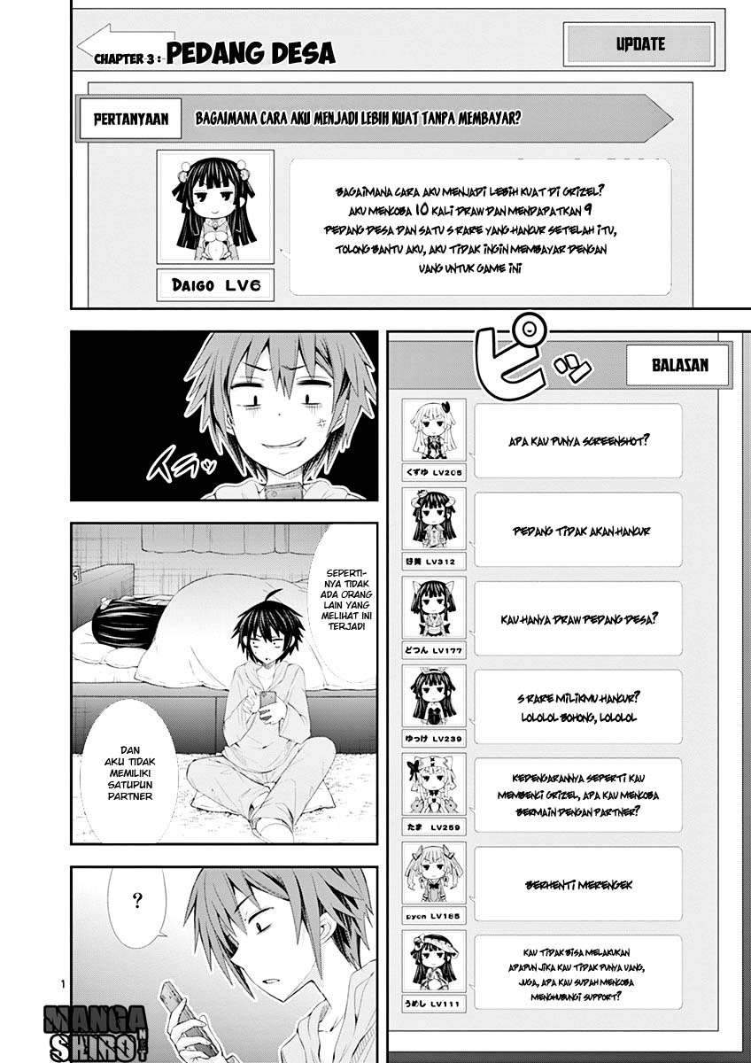 Komik S Rare Soubi no Niau Kanojo Chapter 03 gambar 1